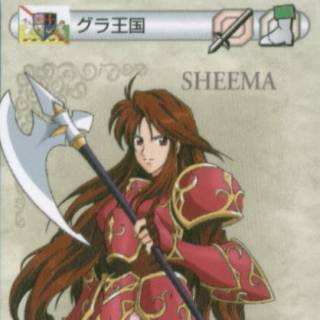 Sheema