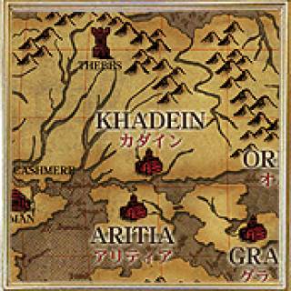 Khadein