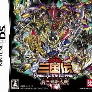 SD Gundam Sangokuden Brave Battle Warriors Shin Mirisha Taisen