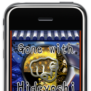 Gone with Hideyoshi