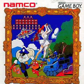Namco Gallery Vol. 1