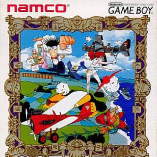 Namco Gallery Vol. 3