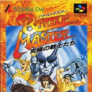 Battle Master: Kyuukyoku no Senshitachi