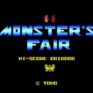 Monster's Fair