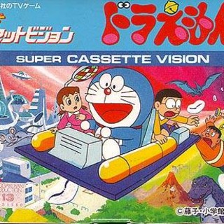Doraemon: Nobita no Time Machine Daibouken