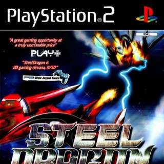 Steel Dragon EX