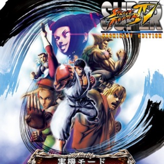 Super Street Fighter IV: Pachislot Edition