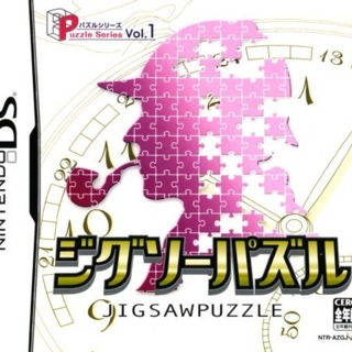 Puzzle Series Vol. 1: Jigsaw Puzzle