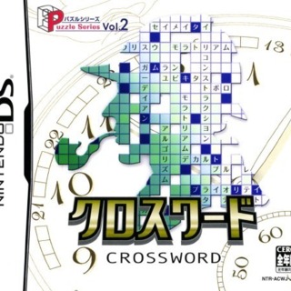 Puzzle Series Vol. 2: Crossword