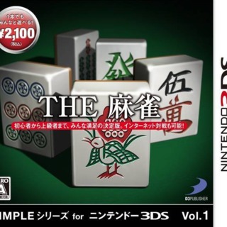Simple Series for Nintendo 3DS Vol. 1: The Mahjong
