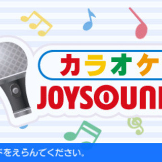 Karaoke Joysound