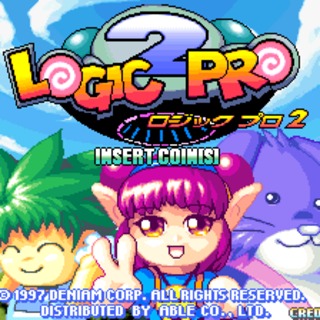 Logic Pro 2