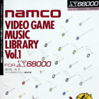 Namco Video Game Music Library Vol. 1 for X68000