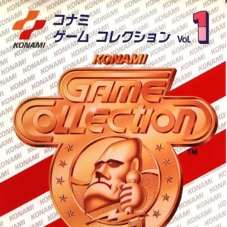 Konami Game Collection Vol. 1