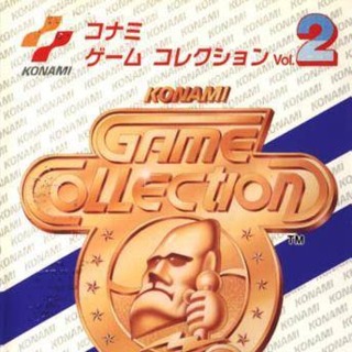 Konami Game Collection Vol. 2