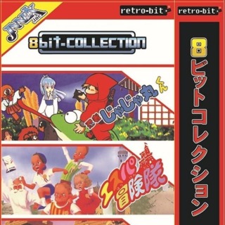 8bit-Collection Jaleco Vol. 02