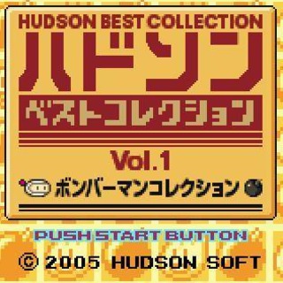 Hudson Best Collection