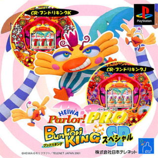 Heiwa Parlor! Pro: BunDori King Special
