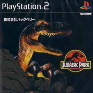 Pachitte Chonmage Tatsujin 2: CR Jurassic Park