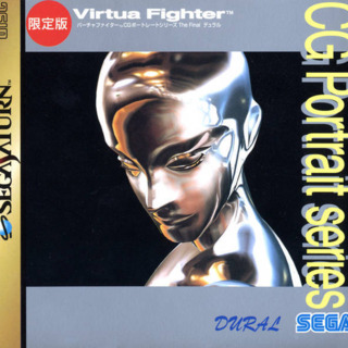 Virtua Fighter CG Portrait Series The Final: Dural