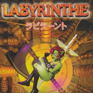 Labyrinthe: Horror Tour 3