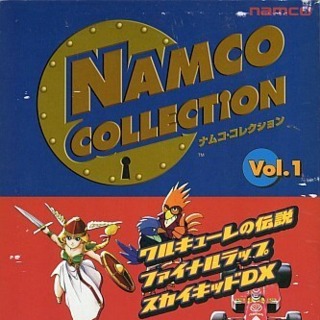 Namco Collection Vol. 1