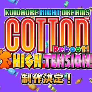 Kuidaore Night Dreams Cotton Reboot! High Tension!