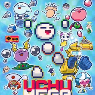 Uchu Mega Fight