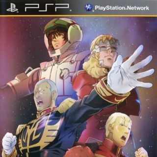 Mobile Suit Gundam: Shin Gihren No Yabou