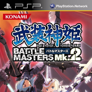Busou Shinki: Battle Masters Mk. 2