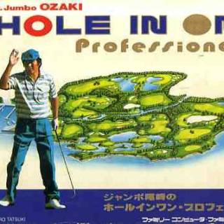 Jumbo Ozaki no Hole in One Professional