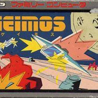 Famicom box art