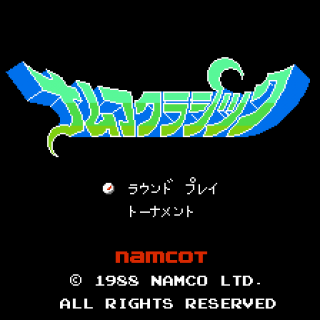 Namco Classic