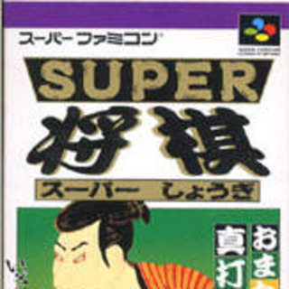 Super Famicom box art