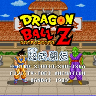 Dragon Ball Z: Butouden