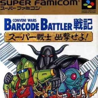 Conveni Wars Barcode Battler Senki: Super Senshi Shutsugeki Seyo!
