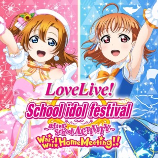 Love Live! School Idol Festival: After School Activity
