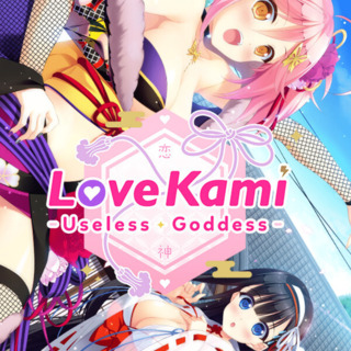 LoveKami -Useless Goddess-