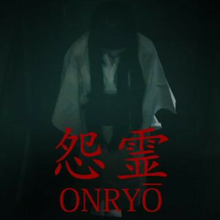 Onryo