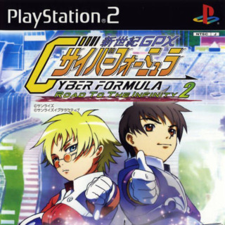 Shinseiki GPX Cyber Formula: Road to the Infinity 2