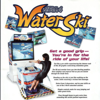 Sega Water Ski