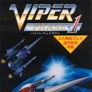 Viper Phase-1