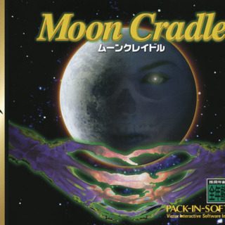 Moon Cradle