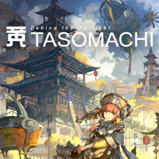 Tasomachi
