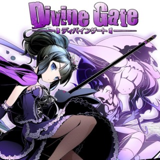 Divine Gate