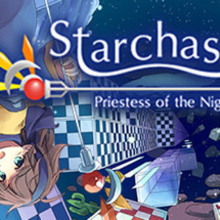 Starchaser: Priestess in the Night Sky