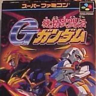 Kidou Butoden G-Gundam front cover