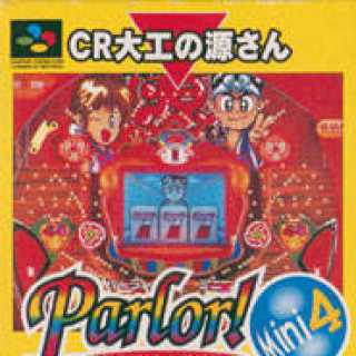 Parlor! Mini 4: Pachinko Jikki Simulation Game