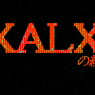 XALX no Monshou 98