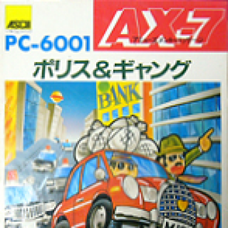 AX-7: Police & Gangster